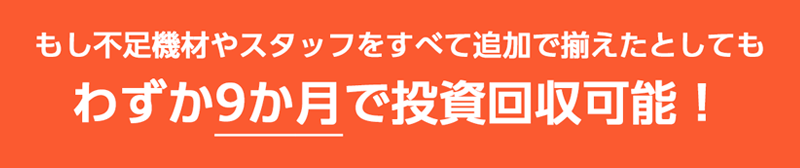 特徴２イメージ